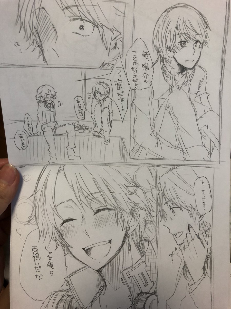 描きかけの花主もあったぞ 