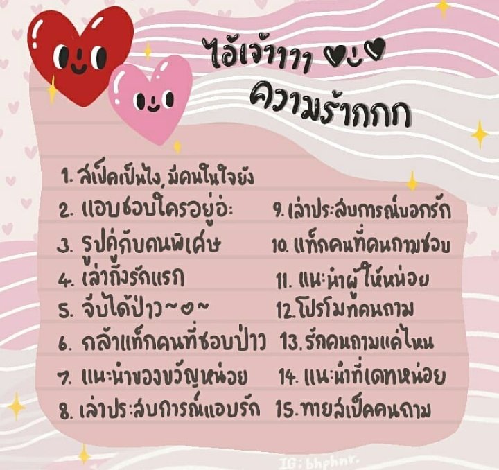 ☔︎𝑻𝒆𝒂𝒓 สามพัน tweet media