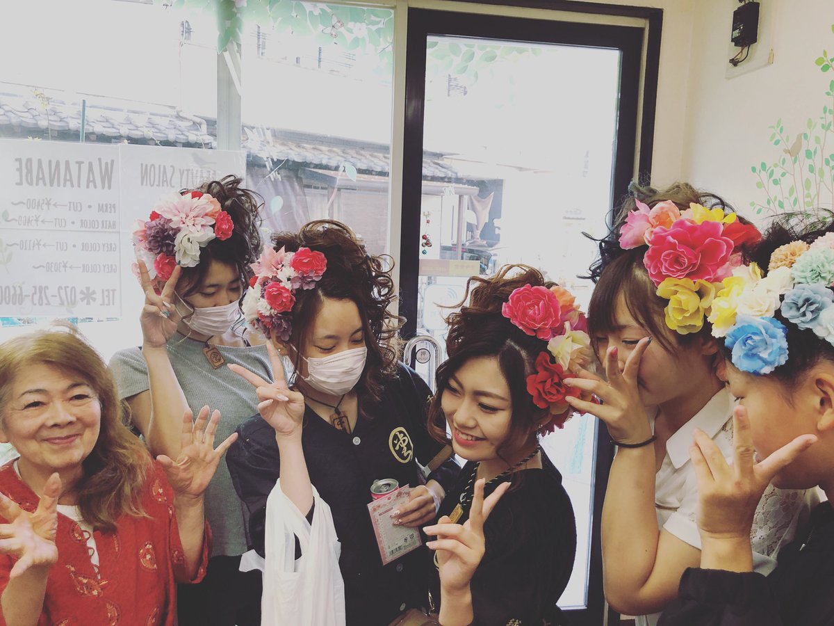 ビューティーサロンワタナベ Salon Watanabe Twitter