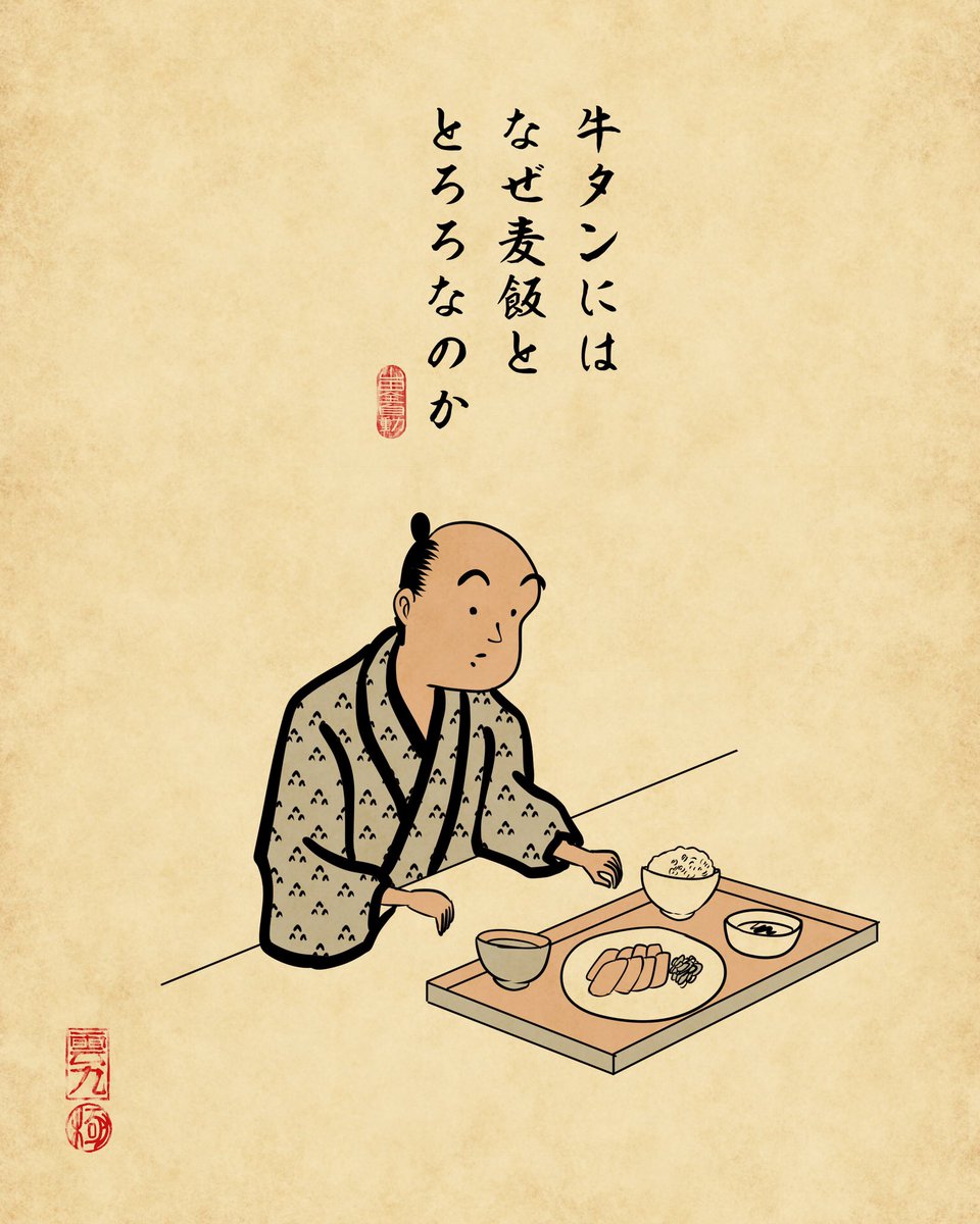 深夜2時ぐらいに食べるチキンラーメンは普段の8倍旨いでござる 
