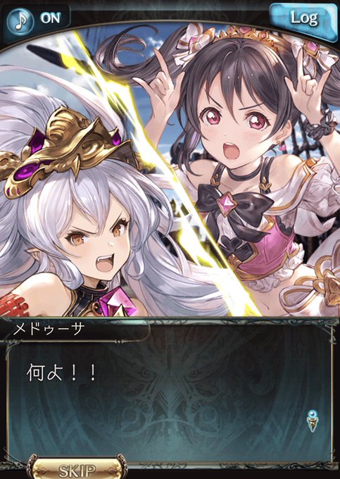 メドゥーサのtwitterイラスト検索結果