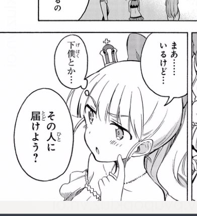 尊すぎてはげそう
すこ 
