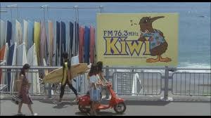 中山美穂の映画『波の数だけ抱きしめて』（1991年）。観に行ったわ