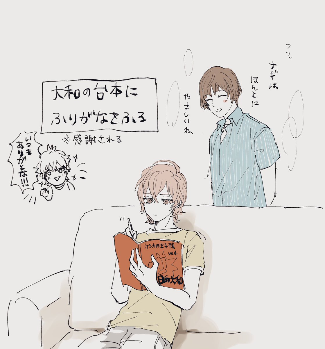 ちょこbit【5/5 東7 C49a】 tweet media