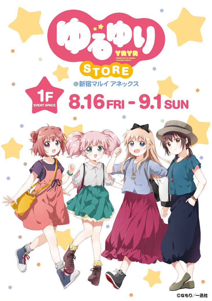 ハイクオリティ ゆるゆり キャラアートグラフ 複製原画 七森中生徒会 ...