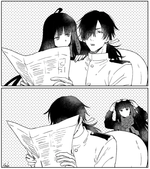 近眼 