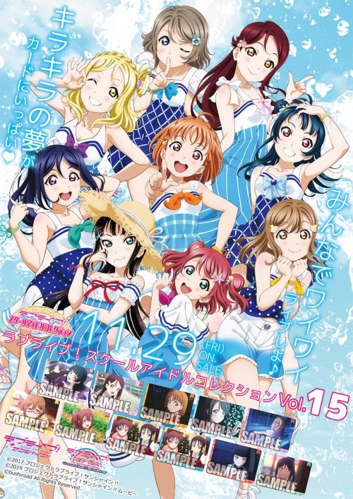 スクコレ事務局【ラブライブ！スクールアイドルコレクション公式】 on