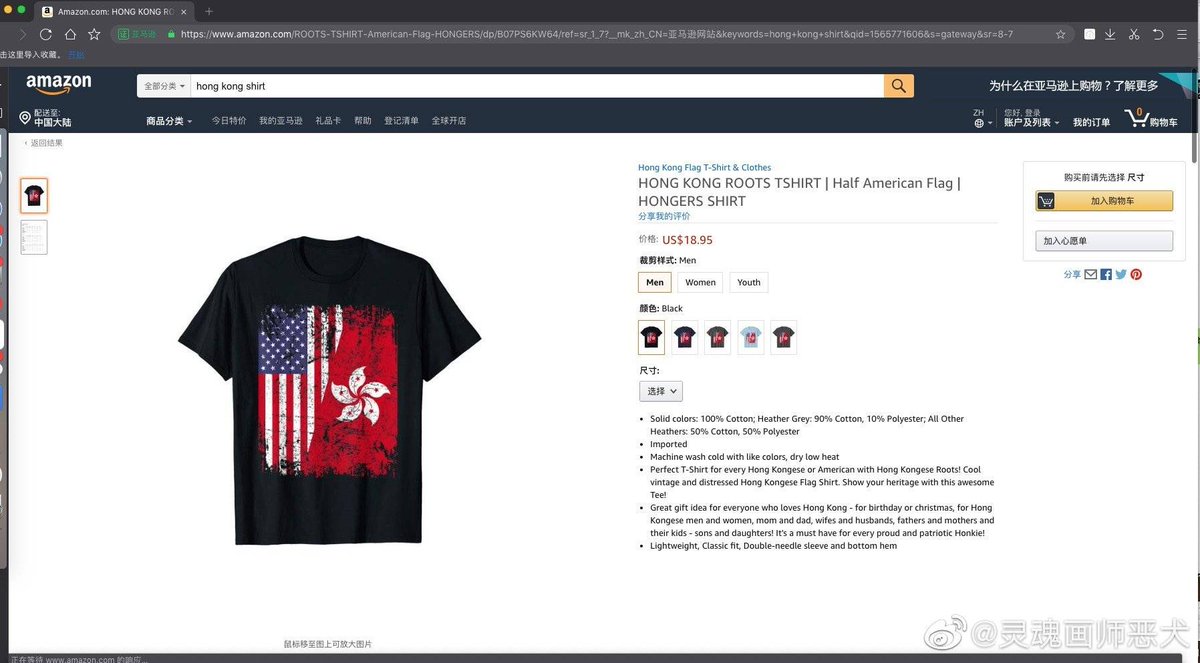 Forlani14's tweet photo. Why the fucking T-shirt can be sold on AMAZON???? https://t.co/NB9JTeHhOO