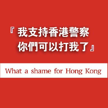 CRCFChn's tweet photo. stop violence! restore peace! protect human health and well-being is the most important thing that HK SAR need to do. #HK #HongKong @hkpoliceforce https://t.co/DJGKGHyz8h