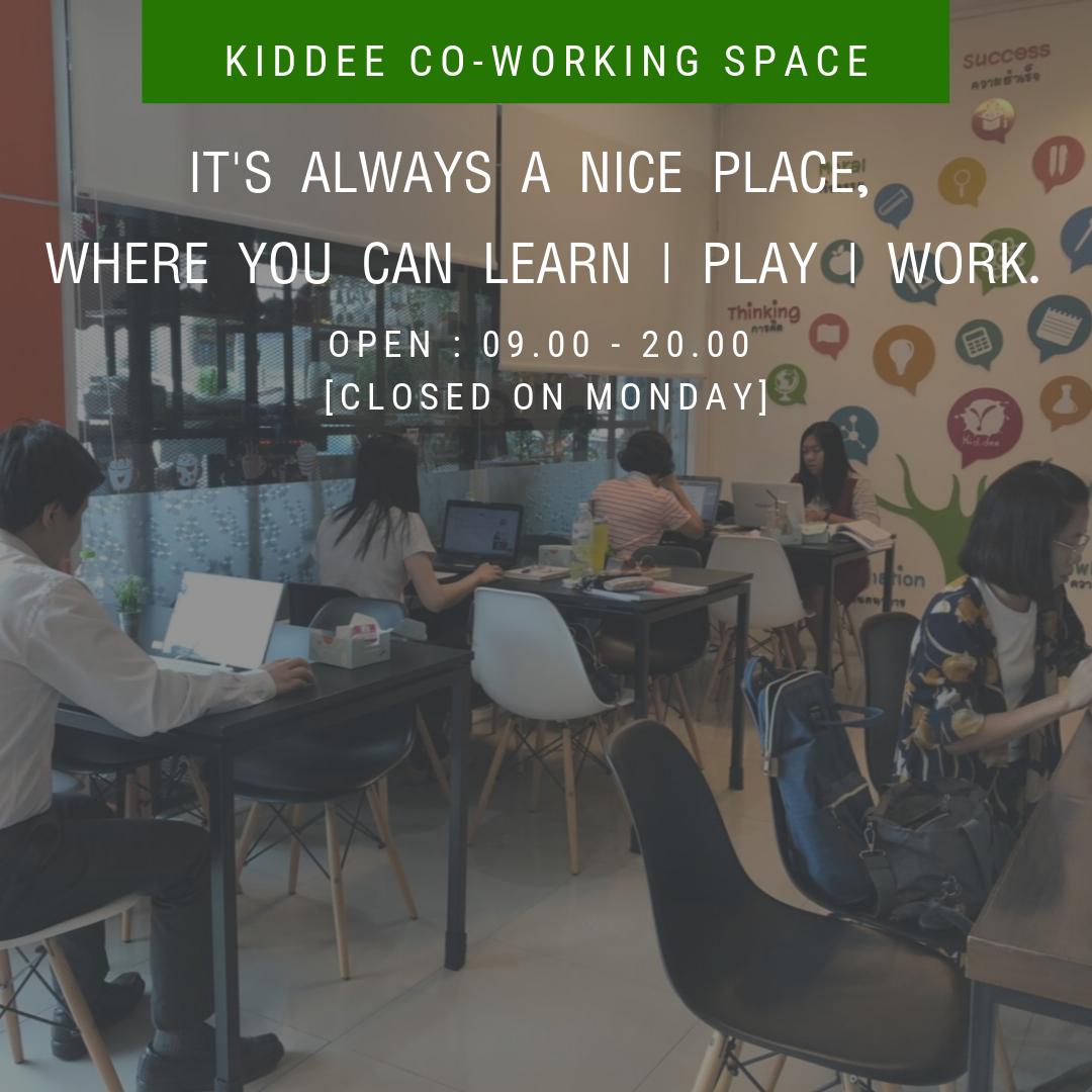 kiddeecoworking's tweet photo. ที่นั่งทำงานหรืออ่านหนังสือ📔💻
✨ฟรีแลนซ์ หรือ นักเรียน นักศึกษา 📝
ราคาเบาๆ เพียงท่านละ 25 บาท/ช.ม. ⚡️

⏰ : 09.00 - 20.00 Hrs. (ปิดทุกวันจันทร์)
☎️ : 061-1894137
#reviewhatyai #รีวิวหาดใหญ่ #หาดใหญ่ #hatyai #coworkingspace #alogdoo #ติวหนังสือ #hadyai #เรียนพิเศษหาดใหญ่ https://t.co/euBGTPoOuu