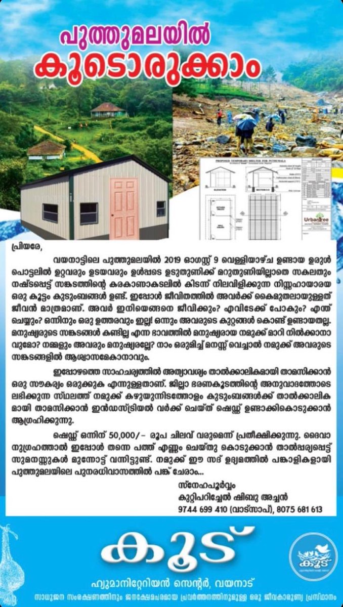 Prithviraj Sukumaran (@prithviofficial) on Twitter photo 