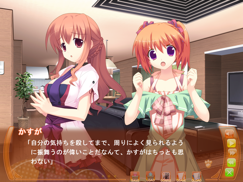 みや ひだまりバスケット 結構精神的にキツイ展開になってきたな 今まで仲良かった皆が主人公とかすがの関係を否定した上 その兄妹の情事を母親が見てしまうってエグい展開