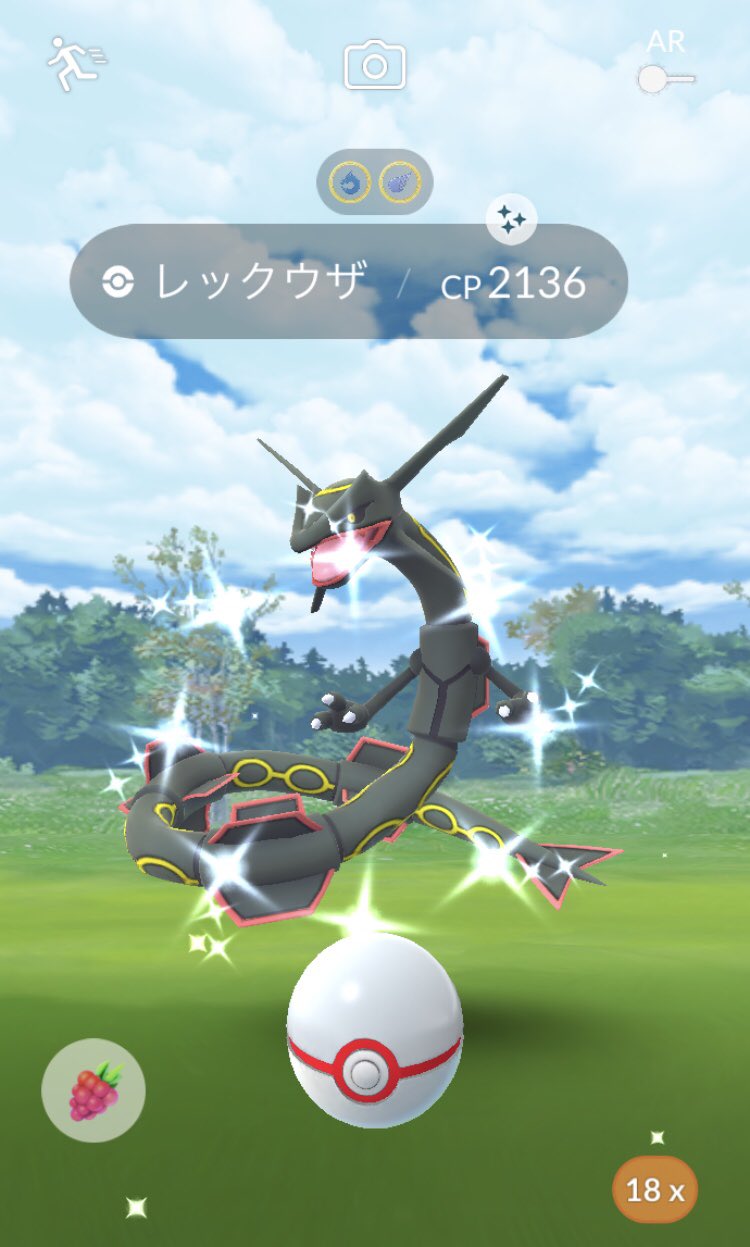 無料レイドパス Twitter Search Twitter