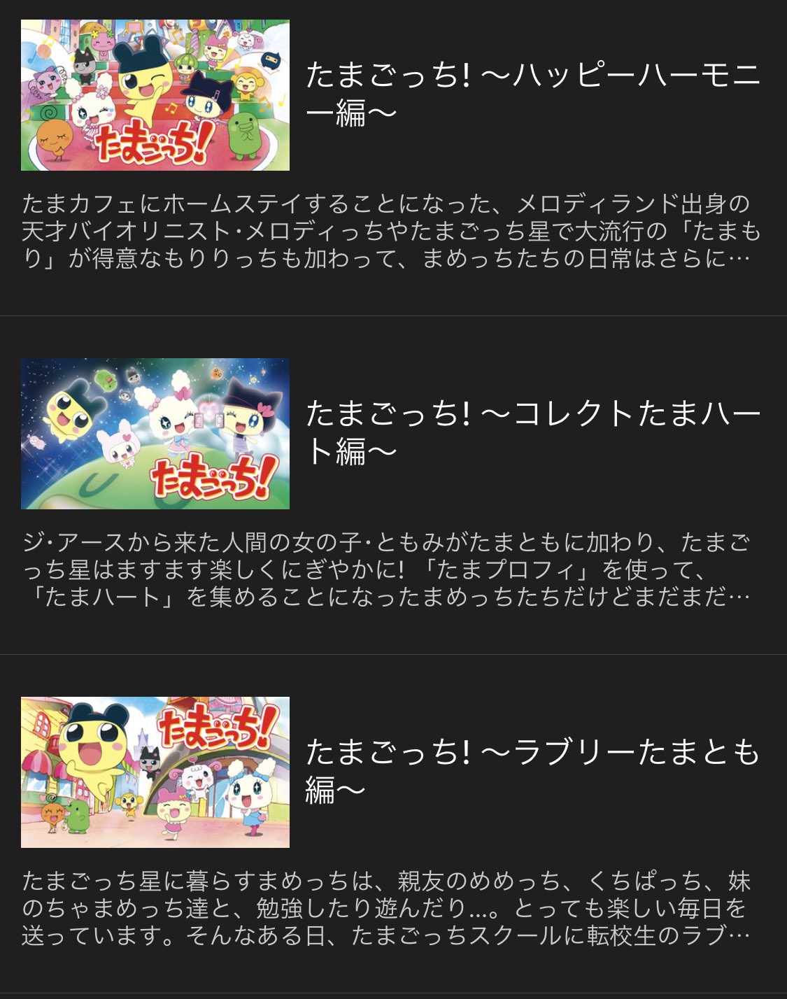 つぐみ たまごっち Gotchi293 Twitter