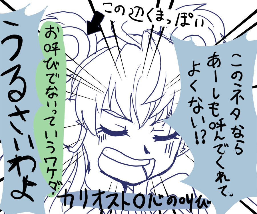 コスプレひびみく！そしてクリスちゃんは大体苦労人だと思うんですよ、がんばれ。 