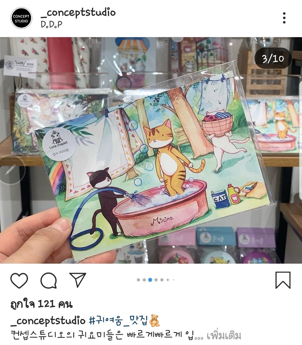 lady153cm's tweet image. ตอนนี้แม่ค้ากำลังไปร้านรวมเครื่องเขียนแบ้วๆ #conceptstudio อยู่นะคะ
ฝากหิ้วdmได้เลยค่า

#รับหิ้วเกาหลี #รับกดเว็บเกาหลี #เครื่องเขียนเกาหลี #เทปตกแต่ง  #ตลาดนัดอซท #ตลาดนัดNCT #ตลาดนัดexo #พรีออเดอร์เกาหลี #รับหิ้ว #รับหิ้วสินค้าเกาหลี #รีวิวเกาหลี #เครื่องเขียน #ถูกและดี