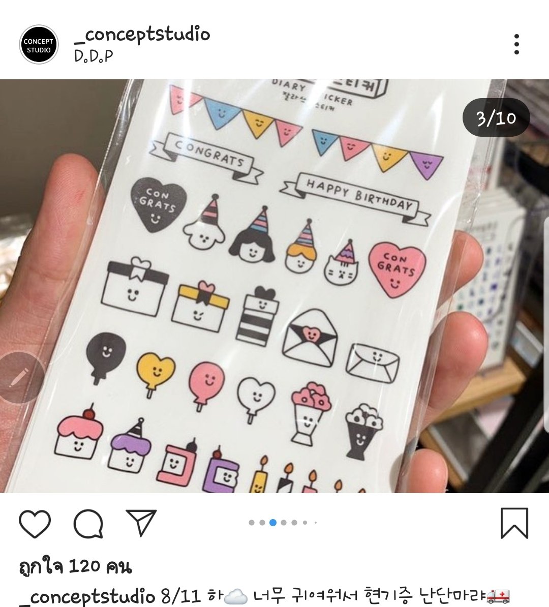 lady153cm's tweet image. ตอนนี้แม่ค้ากำลังไปร้านรวมเครื่องเขียนแบ้วๆ #conceptstudio อยู่นะคะ
ฝากหิ้วdmได้เลยค่า

#รับหิ้วเกาหลี #รับกดเว็บเกาหลี #เครื่องเขียนเกาหลี #เทปตกแต่ง  #ตลาดนัดอซท #ตลาดนัดNCT #ตลาดนัดexo #พรีออเดอร์เกาหลี #รับหิ้ว #รับหิ้วสินค้าเกาหลี #รีวิวเกาหลี #เครื่องเขียน #ถูกและดี