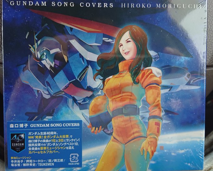 森口博子ガンダムは黒歴史 カバーアルバムの歌詞と動画 通販や売り切れ 再入荷情報も Ruri Blue