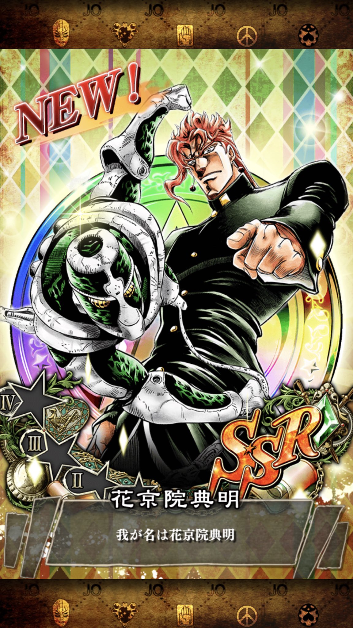 تويتر ヤロン على تويتر カムイ女 花京院 ベヨネッタ ハイdio が来たッ ジョジョ スマブラsp ジョジョss T Co Zummezcr5c