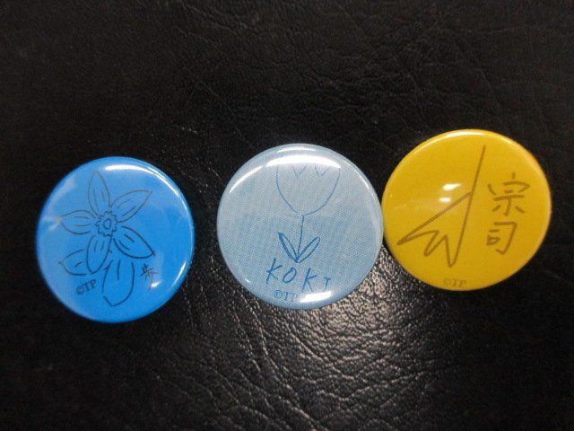 花笑み」の特典缶バッジの「＃神楽坂宗司」「＃衛藤昂輝」「＃立花歩