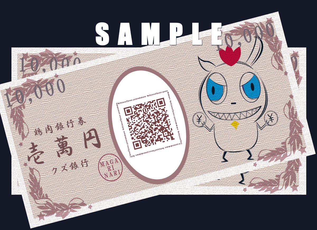 asunaro_yuuki's tweet photo. 遊ぶならとことん遊ぶ！！
ReVision of Senceのコピーバンドを
するにあたって、
ニセ札ばら撒きパフォーマンスは
マストだと思ったので
作ってみました！！👍

ライブ中、ボーカルのたつやくんから
貰ってね！！笑 https://t.co/Di6J2vTDcs