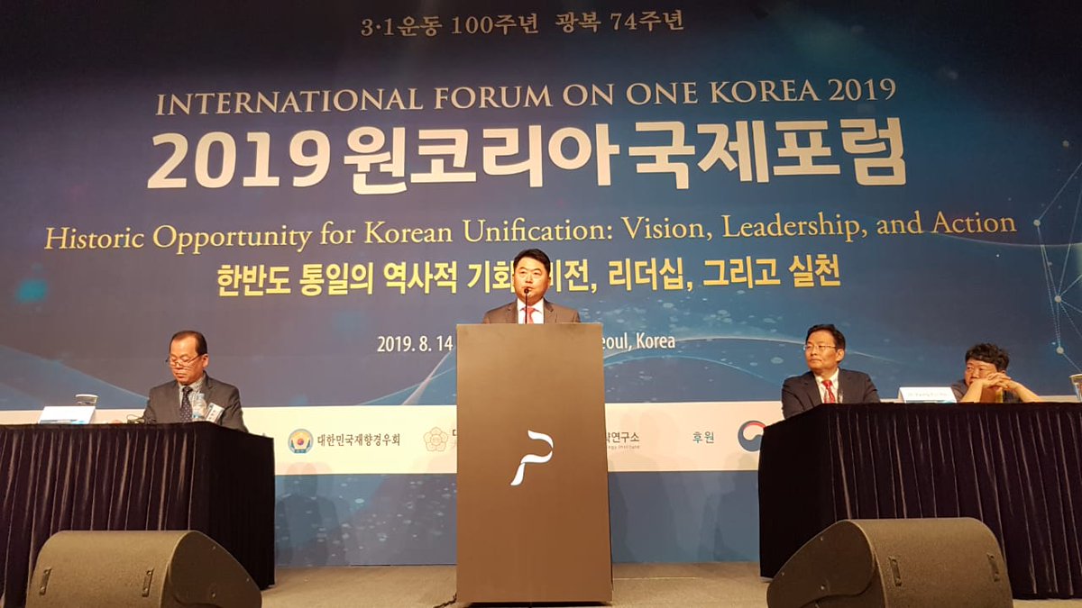 1Dream1Korea's tweet photo. Richard Lee the President of Alliance for Korean United USA is now speaking and representing the Korean-American Diaspora. #KoreanDream #CivilSociety https://t.co/sI3xYpRTI9