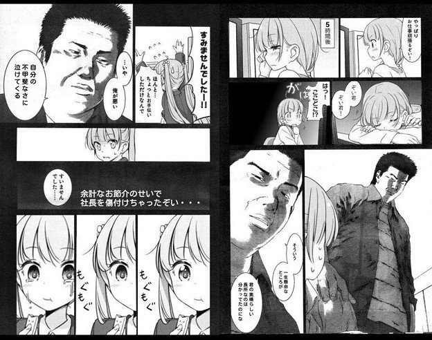 ぞい子のイメージ これと大麻しかない