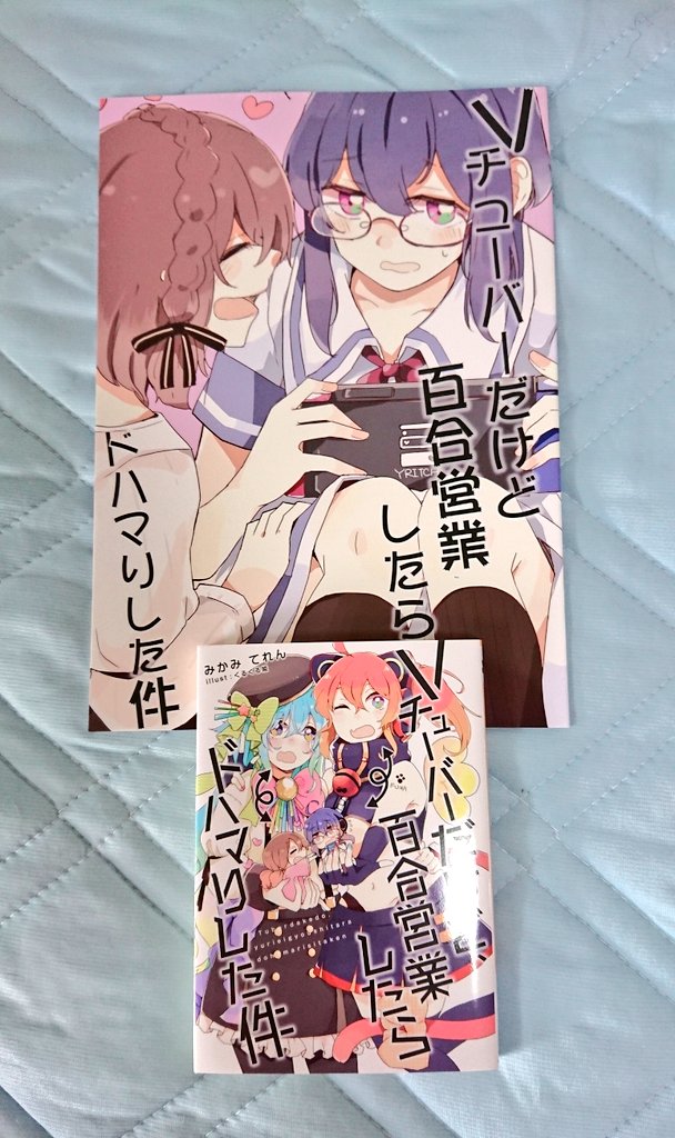 みかみてれん先生のてれたにあ様!!
まずコンセプトがたまらん好き……ページをめくる手がとまらないとは、まさにこのことですよ……。
くるくる姫先生の絵もあいまって、ずっと心臓がハイテンション、端的に言って死にました。