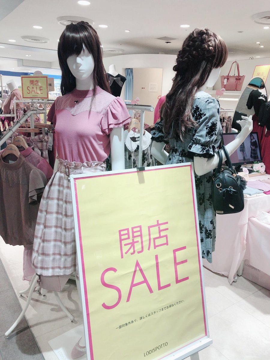 Lodispottoホワイティうめだ店 Ld Whityumeda Twitter