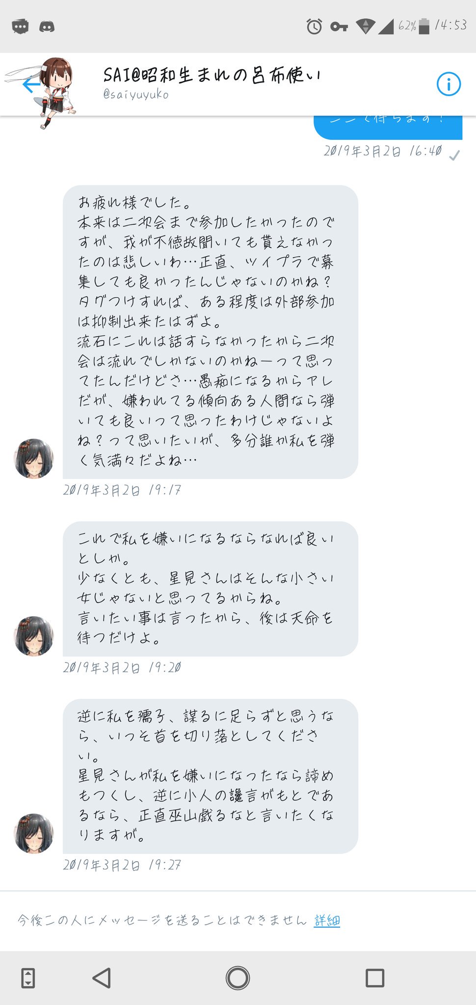 る 漢字 当て字 る 漢字 当て字