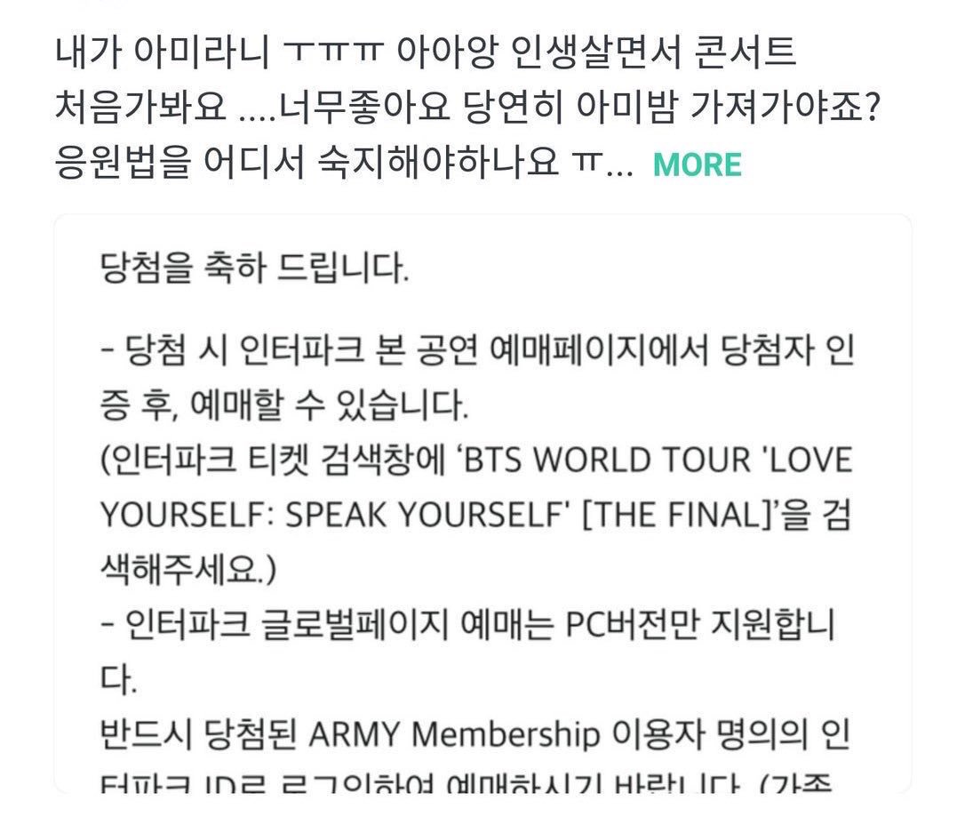 BTS061303_09's tweet photo. 좆됐다 진짜 좆됐다 빅히트 으이구 인간아 ᕙ( ︡’︡益’︠)ง https://t.co/f3FNarImkY