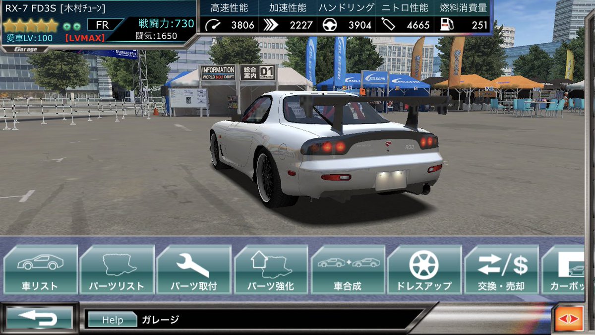 湾岸ミッドナイトc1ランナー 湾岸ミッドナイトc1ランナー