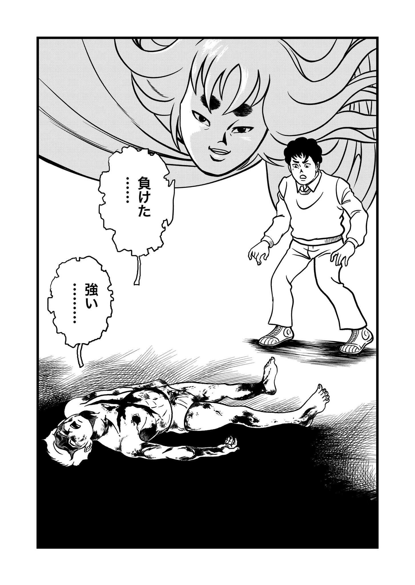 井上篤史 つのだじろう マンガチック ユニバース 夢の対決 恐怖新聞 うしろの百太郎 Tmu