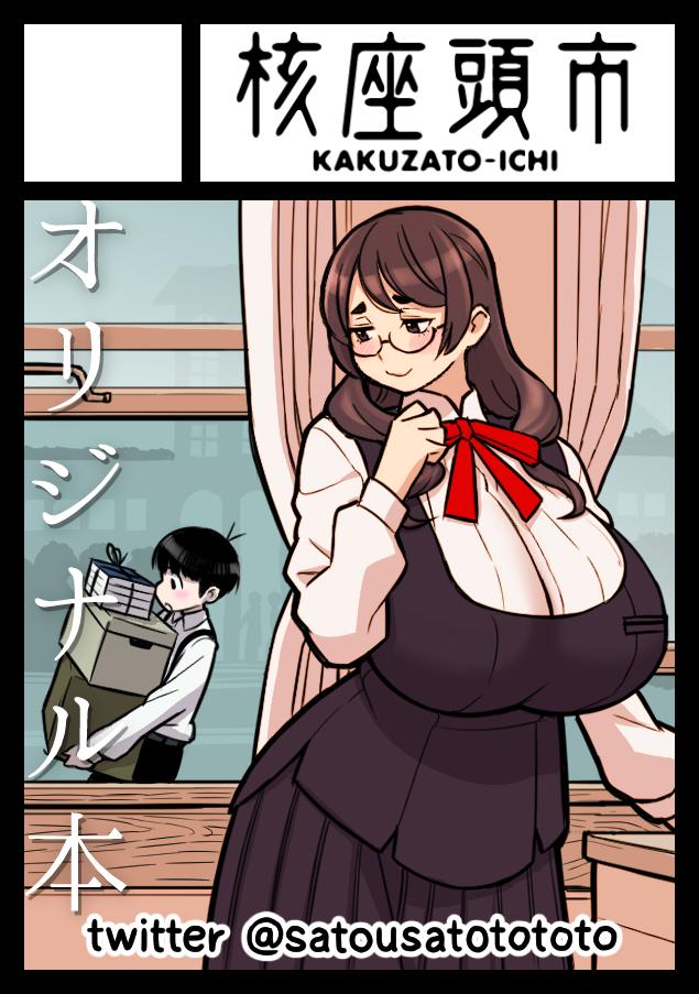 C97申し込み完了しました。
受かったらオリジナル本だしたいです。
キャラデザはまだまだ変更される
可能性がありますが… 