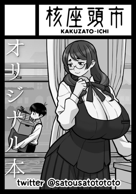 C97申し込み完了しました。
受かったらオリジナル本だしたいです。
キャラデザはまだまだ変更される
可能性がありますが… 