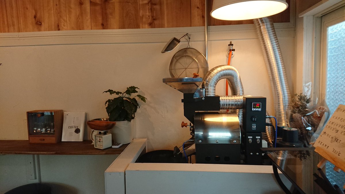 Ninja6608's tweet photo. 近所にカフェがオープン❗😁
自家焙煎コーヒー❗☕😃
オーナーがコーヒーについて詳しく教えてくれて、その時の気分を聞かれるのでそれに合ったコーヒーをいれてくれるので、コーヒー好きの私は最高に旨かった❗🤗

#58COFFEE https://t.co/4N6PVRyk3t