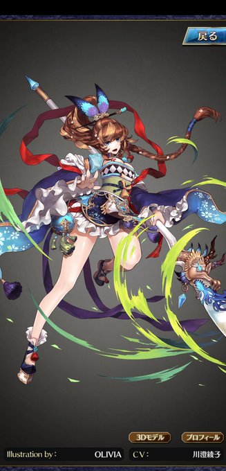 偃月刀のtwitterイラスト検索結果 古い順 偃月刀のtwitterイラスト検索結果 古い順