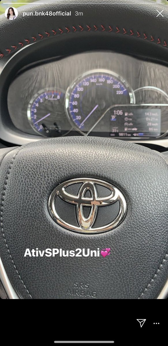 microwave48_027's tweet photo. สู้ๆงับ📝 เดินทางปลอดภัยสบายกับ #ATIVxBNK48 #ATIVUPTOYOU #PunBNK48 👍 https://t.co/yjHgKp6kZt