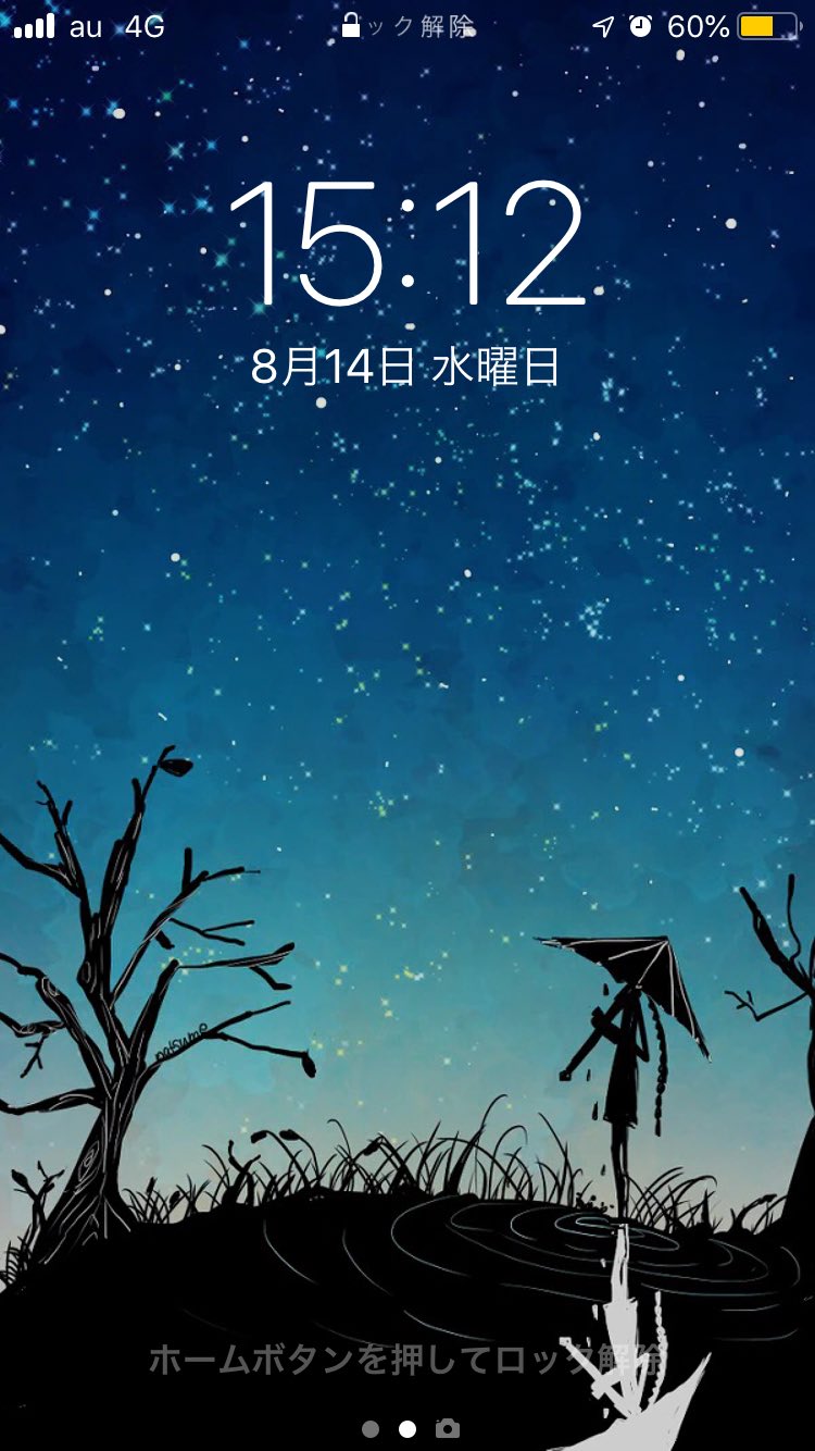紅月 Htotqfnxxu4m1ck Twitter