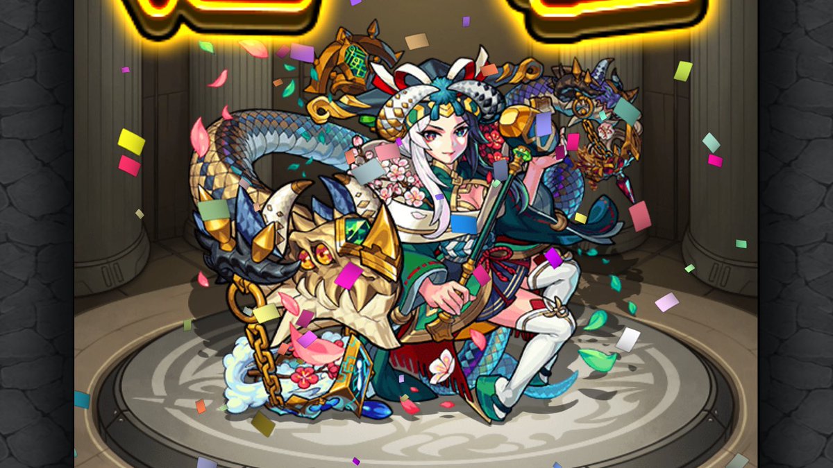 エスカトロジー運極