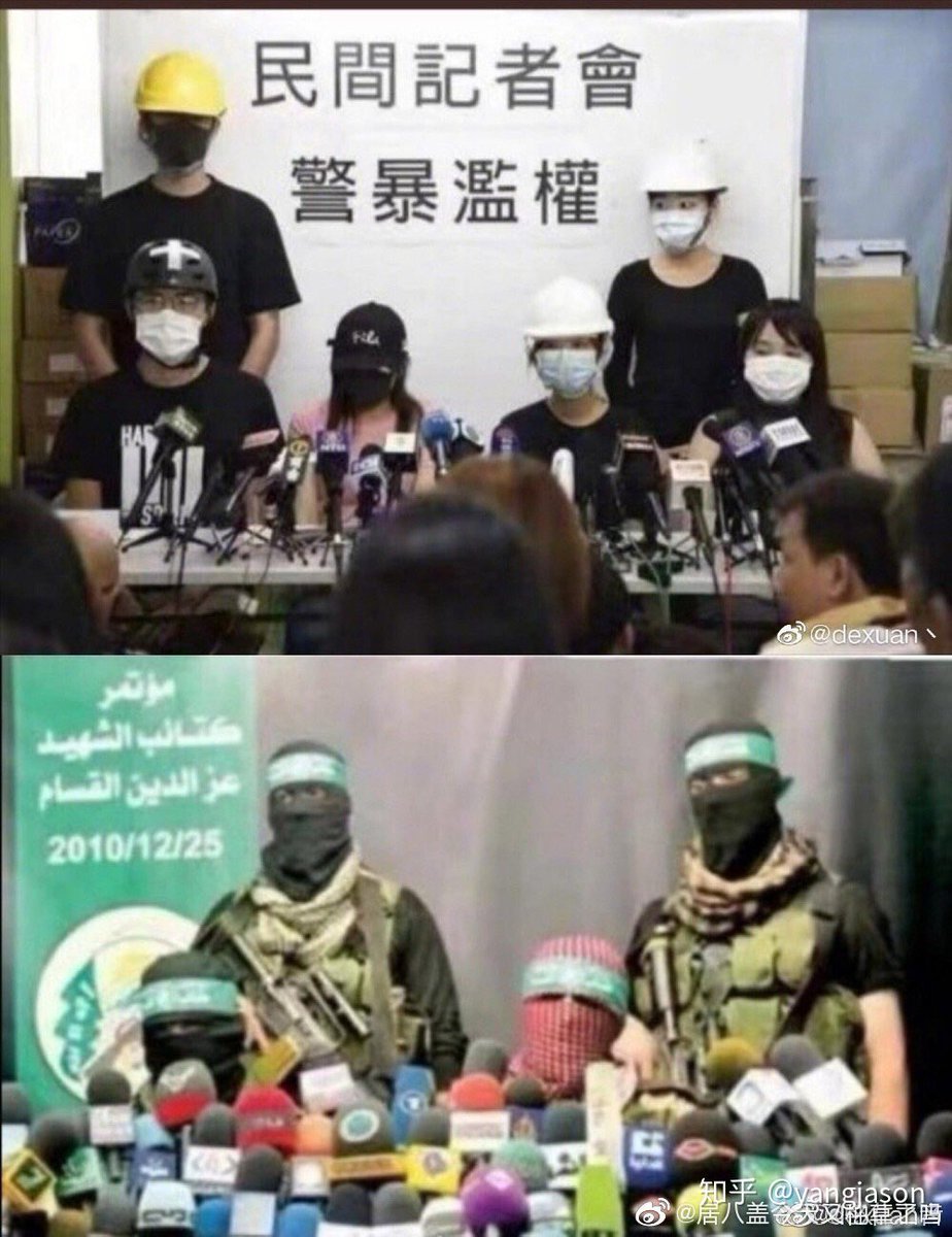 stanflame1's tweet photo. #HongKongAirport #HongKongProtesters https://t.co/5NBhBxO7tZ