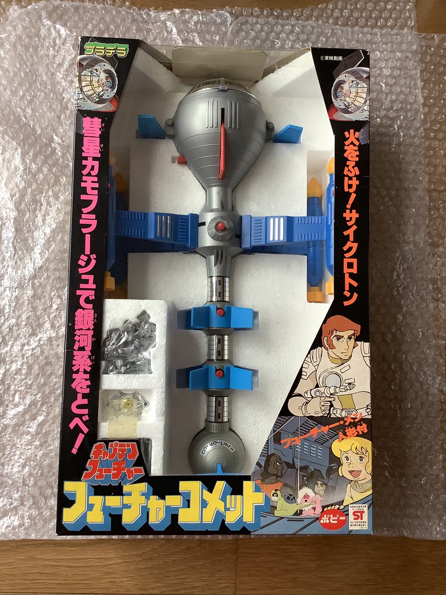 enjoyjp34's tweet image. Arrivage,d’un nouveau Cyberlabe,mon modèle préféré,avec ailes bleues et autocollants chromés 👌
#Popy #CaptainFuture #FutureComet #CapitaineFlam #Cyberlabe #DeadStock