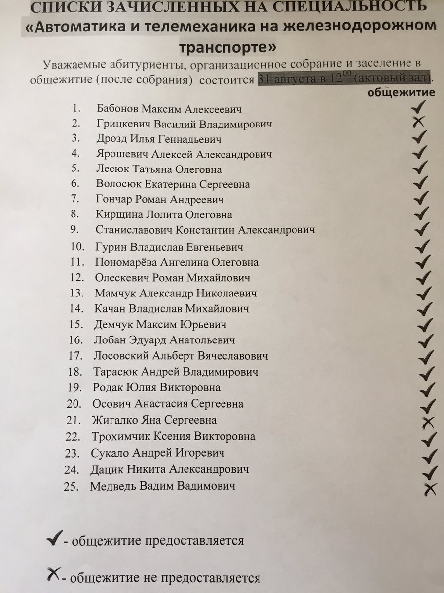 30wafer08's tweet photo. Сссссттууудееенннттт🤘🏻🤘🏻🤘🏻🤘🏻🤘🏻🤘🏻 https://t.co/w96w7Eu17r