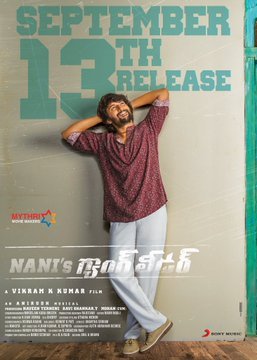 moviekoop's tweet photo. #Nani's #Gangleader Vs #Varuntej's #Valmiki on Sept 13th
Which One You Are Eagerly Waiting To Watch ???
#Like For #GangLeader
#Retweet For #Valmiki
#GangleaderSecondSong #gangleaderfromsept13th #gangleaderfirstlook #gangleaderteaser #ValmikiTeaser #ValmikiOnSep13th #Tollywood https://t.co/MRphOJWARd