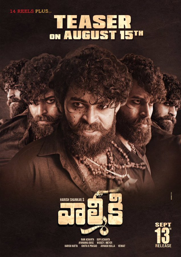 moviekoop's tweet photo. #Nani's #Gangleader Vs #Varuntej's #Valmiki on Sept 13th
Which One You Are Eagerly Waiting To Watch ???
#Like For #GangLeader
#Retweet For #Valmiki
#GangleaderSecondSong #gangleaderfromsept13th #gangleaderfirstlook #gangleaderteaser #ValmikiTeaser #ValmikiOnSep13th #Tollywood https://t.co/MRphOJWARd