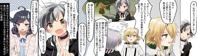 おなえてぇてぇなぁ… 