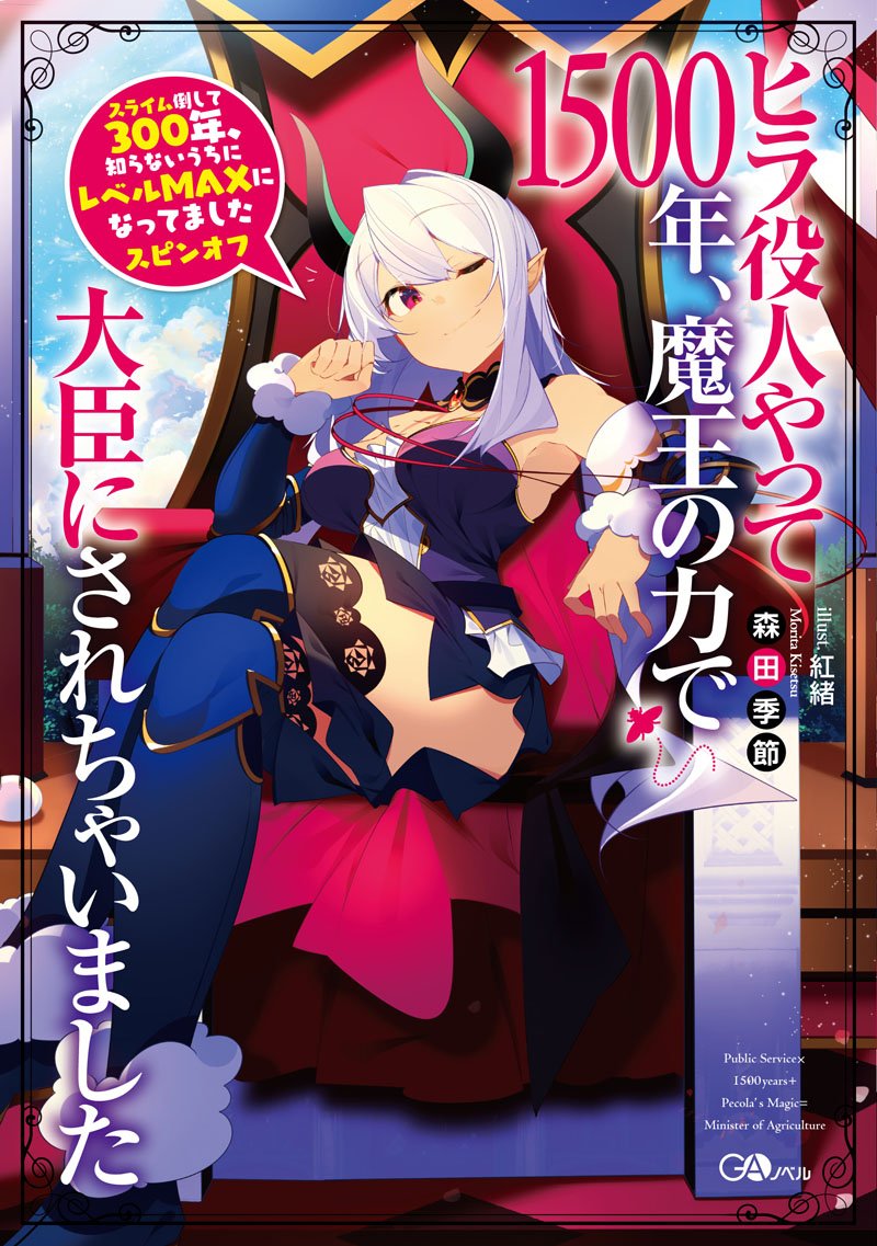異郷の聖地 6fnm2gtndulzjav Twitter
