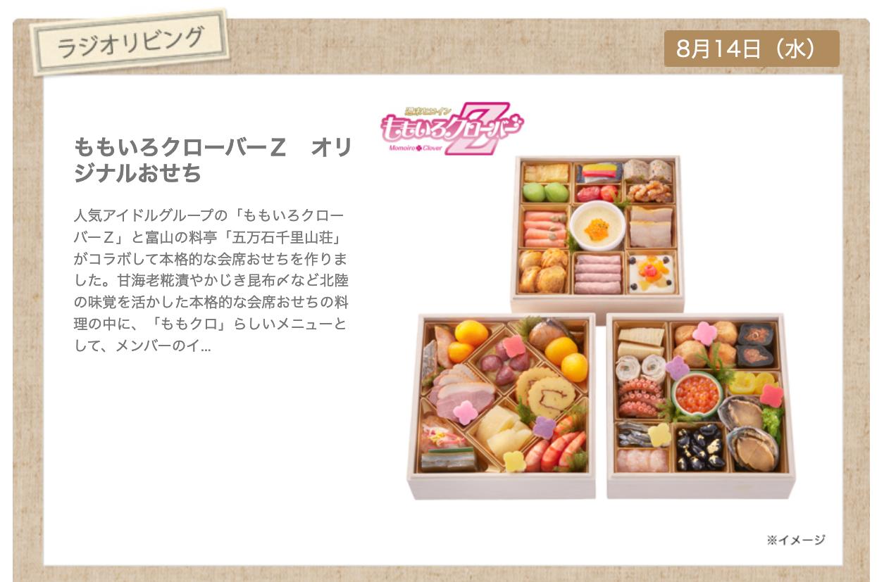 【原画】　momorinおまとめ商品 桃野沙織🍑女児向けおもちゃ＆ぬりえコレクター (@momosaori