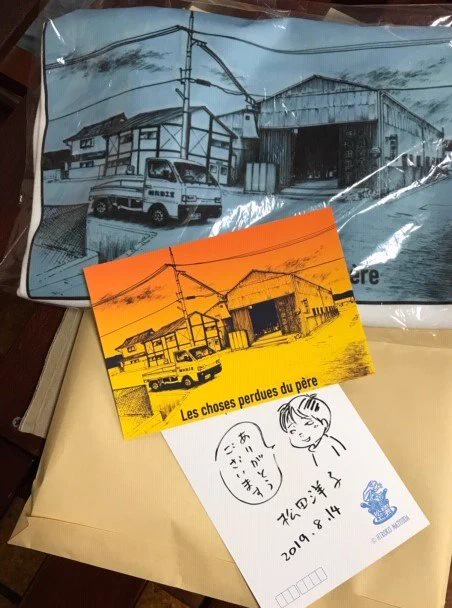 #父のなくしもの #工場Tシャツ このような感じで、当選したお二人にはTシャツとポストカードとサインとセットで送りますね。
ちょっとお待ちになってね。 