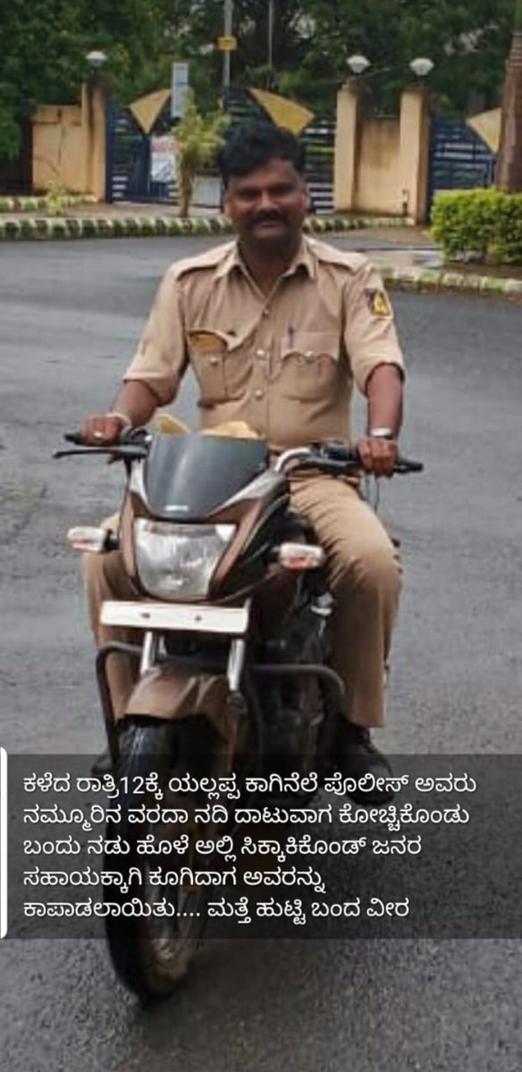 Rescue work continues... glad that the Police Constable got rescued by the Fire &amp; Emergency Services...